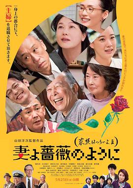 看一级特黄a大片日本片